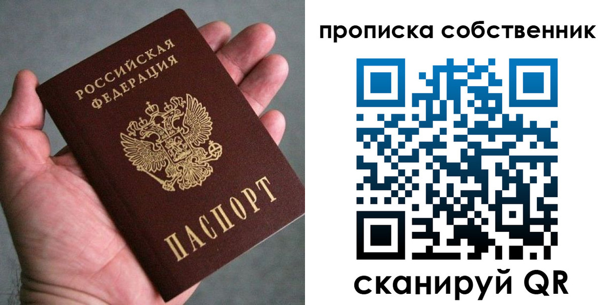 временная регистрация госуслуги в Самаре